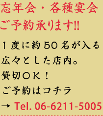 YNEe퉃\񏳂܂!!@Px50LXƂXBݐOK! \̓R`→Tel.06-6211-5005