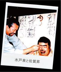 ���ː�ƍ����f